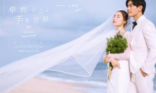 三亚婚纱照贵吗 三亚婚纱照贵吗